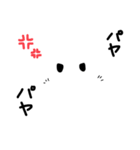 にゃんにゃんウニャウニャ（個別スタンプ：9）