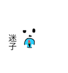 にゃんにゃんウニャウニャ（個別スタンプ：12）