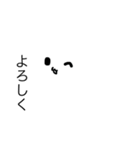 にゃんにゃんウニャウニャ（個別スタンプ：13）