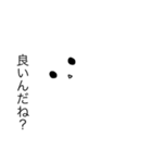 にゃんにゃんウニャウニャ（個別スタンプ：14）