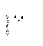 にゃんにゃんウニャウニャ（個別スタンプ：16）