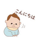 いとしの はるくん（個別スタンプ：1）