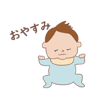 いとしの はるくん（個別スタンプ：3）