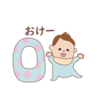 いとしの はるくん（個別スタンプ：4）