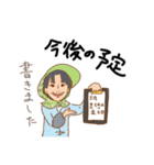 りんご畑は今日も元気（個別スタンプ：20）