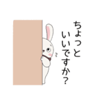 大福うさぎ【いつでも使える】（個別スタンプ：6）