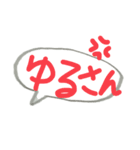 昔のゲーム風ロゴ      友達用（個別スタンプ：3）