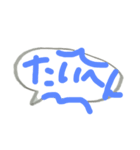 昔のゲーム風ロゴ      友達用（個別スタンプ：10）