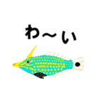 fish in the sea 9（個別スタンプ：2）