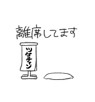 さらにさらに続続・今日も愉快なだれかさん（個別スタンプ：13）