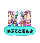 穏やかで礼儀正しい女性 広島弁を話す女性（個別スタンプ：38）