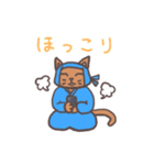 猫の忍者（個別スタンプ：21）