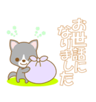 わんこ日和(雑種犬）-toYvu-（個別スタンプ：21）