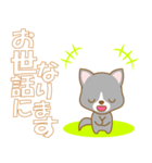 わんこ日和(雑種犬）-toYvu-（個別スタンプ：22）