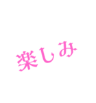 ハッピーな気持ちと思いを伝えるスタンプ❤（個別スタンプ：3）