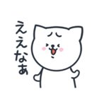 関西弁の猫のスタンプ！（個別スタンプ：9）