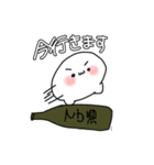 てけすたっ‼️（個別スタンプ：5）