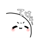 てけすたっ‼️（個別スタンプ：8）