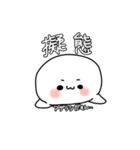 てけすたっ‼️（個別スタンプ：10）