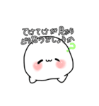 てけすたっ‼️（個別スタンプ：11）