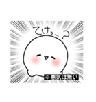てけすたっ‼️（個別スタンプ：12）