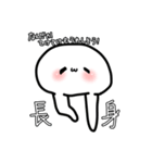 てけすたっ‼️（個別スタンプ：14）