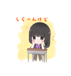 【公式】詩蘭あかりのしらんけどな〜（個別スタンプ：2）