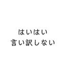 大人ぶれる上から目線スタンプ（個別スタンプ：13）