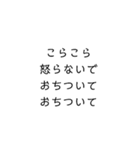 大人ぶれる上から目線スタンプ（個別スタンプ：16）