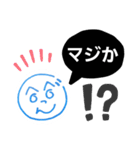 へのへのつんじ丸18(ロックな日常！？)（個別スタンプ：23）