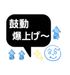 へのへのつんじ丸18(ロックな日常！？)（個別スタンプ：33）