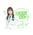 ほくりくアイドル部 スタンプ 2023(制服)（個別スタンプ：4）