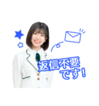 ほくりくアイドル部 スタンプ 2023(制服)（個別スタンプ：6）