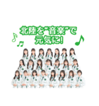 ほくりくアイドル部 スタンプ 2023(制服)（個別スタンプ：23）