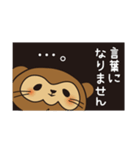 たぬ吉です（個別スタンプ：16）