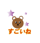 動物あいさつスタンプ01（個別スタンプ：8）