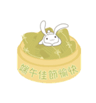 台湾版 端午節快樂！ 粽子ウサギ（再販）（個別スタンプ：3）