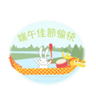 台湾版 端午節快樂！ 粽子ウサギ（再販）（個別スタンプ：5）