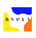 ビタミンカラースタンプ＊日常の挨拶＊毎日（個別スタンプ：2）