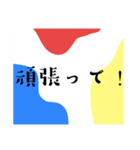 ビタミンカラースタンプ＊日常の挨拶＊毎日（個別スタンプ：5）