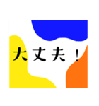 ビタミンカラースタンプ＊日常の挨拶＊毎日（個別スタンプ：6）