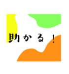 ビタミンカラースタンプ＊日常の挨拶＊毎日（個別スタンプ：7）