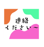 ビタミンカラースタンプ＊日常の挨拶＊毎日（個別スタンプ：8）