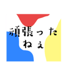 ビタミンカラースタンプ＊日常の挨拶＊毎日（個別スタンプ：9）