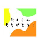 ビタミンカラースタンプ＊日常の挨拶＊毎日（個別スタンプ：11）