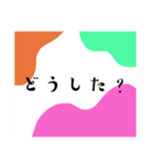 ビタミンカラースタンプ＊日常の挨拶＊毎日（個別スタンプ：12）