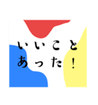 ビタミンカラースタンプ＊日常の挨拶＊毎日（個別スタンプ：13）