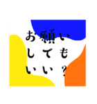 ビタミンカラースタンプ＊日常の挨拶＊毎日（個別スタンプ：14）