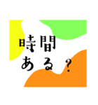 ビタミンカラースタンプ＊日常の挨拶＊毎日（個別スタンプ：15）