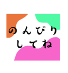 ビタミンカラースタンプ＊日常の挨拶＊毎日（個別スタンプ：16）